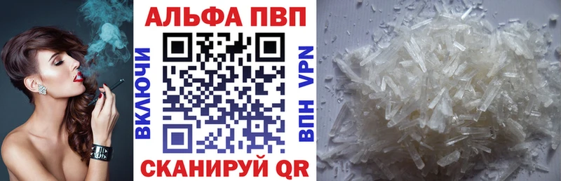 Alpha-PVP Соль  закладка  Пущино 