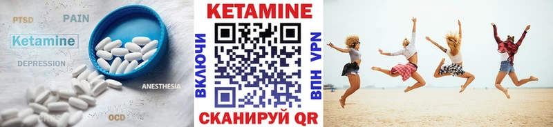 продажа наркотиков  Пущино  КЕТАМИН VHQ 
