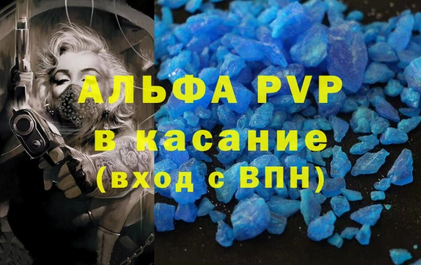 метадон Арсеньев
