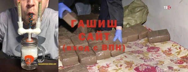 метадон Арсеньев