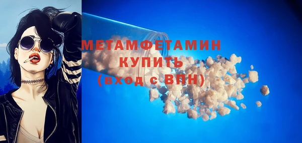мяу мяу мука Армянск