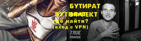 герыч Аркадак
