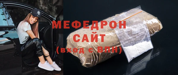 метадон Арсеньев