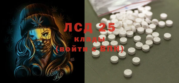метадон Арсеньев