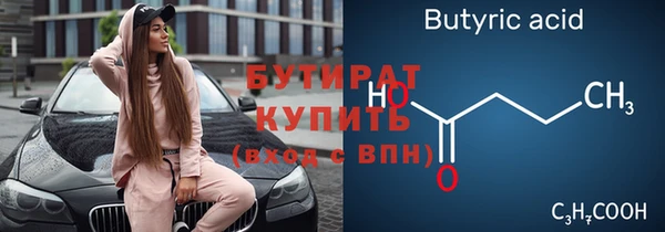 метадон Арсеньев