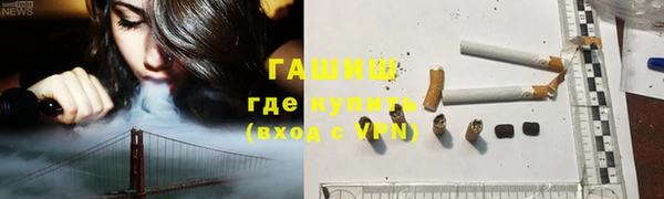 мяу мяу мука Армянск