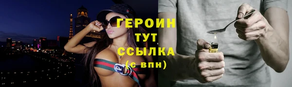 герыч Аркадак