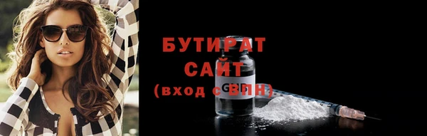 метадон Арсеньев