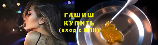 мяу мяу мука Армянск