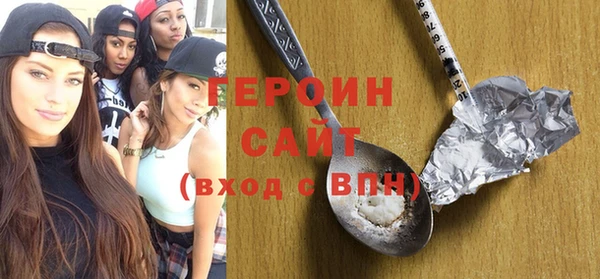 метадон Арсеньев