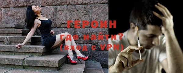 метадон Арсеньев
