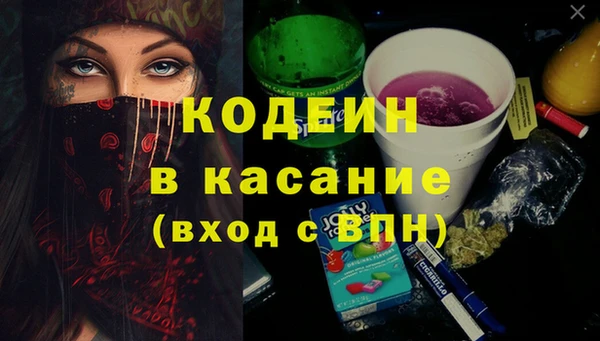 мяу мяу мука Армянск