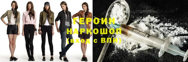 метадон Арсеньев