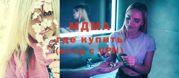 мяу мяу мука Армянск