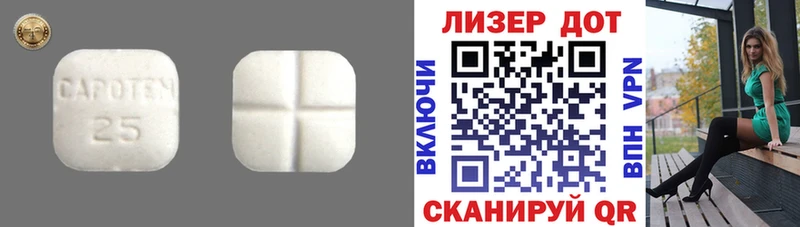 LSD-25 экстази ecstasy Пущино