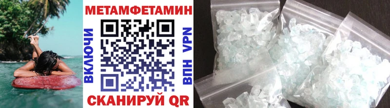 Первитин витя Пущино