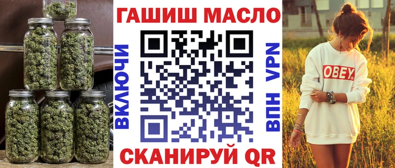 blacksprut маркетплейс darknet клад Пущино Дистиллят ТГК вейп с тгк наркота
